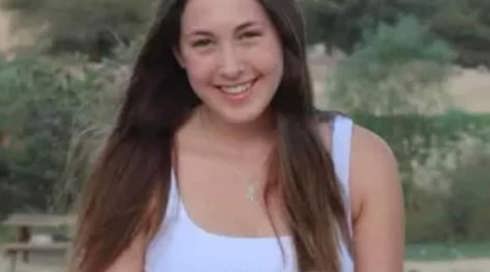 נעמה לוי