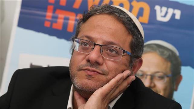 איתמר בן גביר