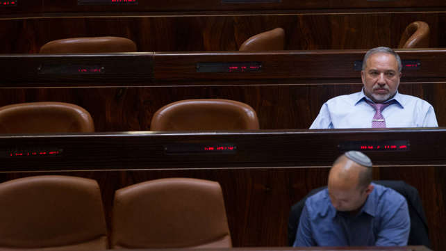 שקד, בנט וליברמן במליאת הכנסת, 2015