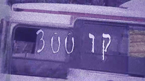  קו 300 1920 1080 