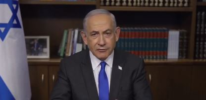 נאום נתניהו 07.05.24