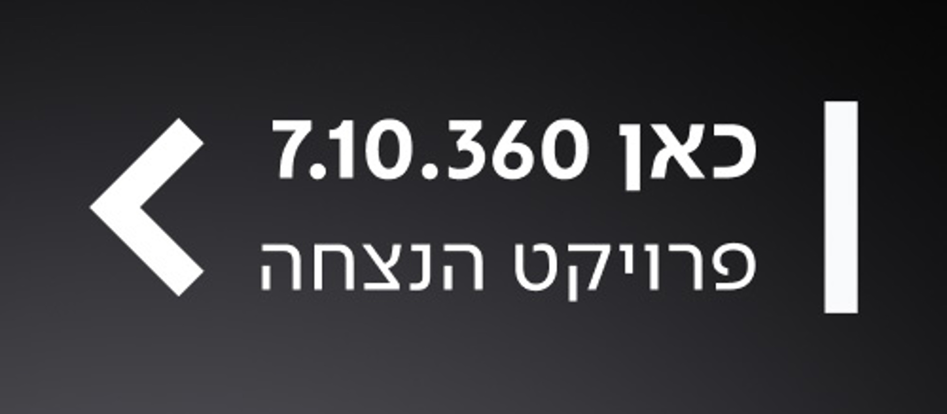 360_ban