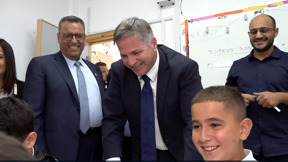 הביקור בשועאפט