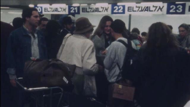 הישראלים תמיד ניצלו את החגים כדי לטוס - ולהבריח דברים במכס