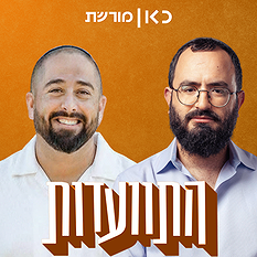 התוועדות צימרמן