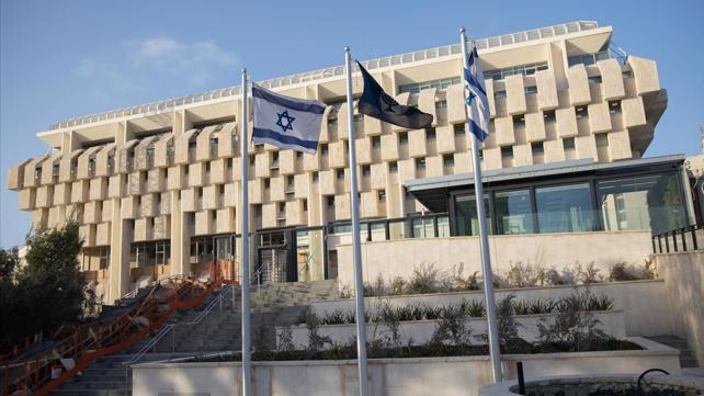 בנק ישראל
