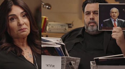 כשמירי רגב הוסיפה את נתניהו לסלסלת האחראים ל-7 באוקטובר