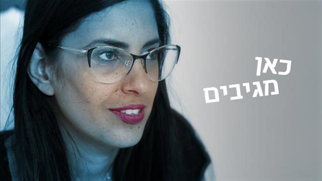 כאן מגיבים: אלרגיה לביצים