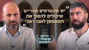 אליאור לוי 09.06.24