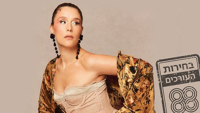 Jessie Ware
