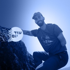 עומר הברפלד ריבועי כחול