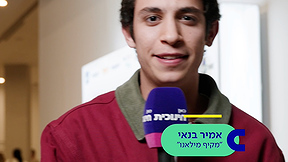חינוכית ספין אוף