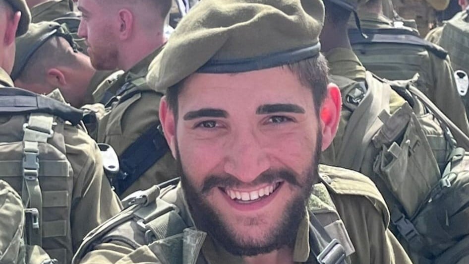 סמל קורן ביתן