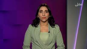 رجاء كناعنة 