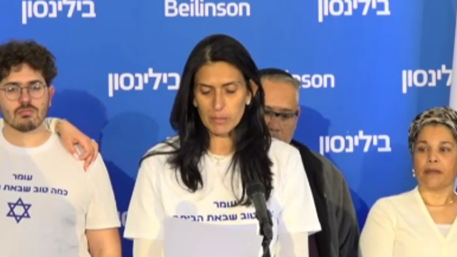 שלי שם טוב, אמא של עומר שם טוב