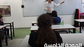 الخامسة في مكان مع محمد الشيخ خليل 7.2.2022