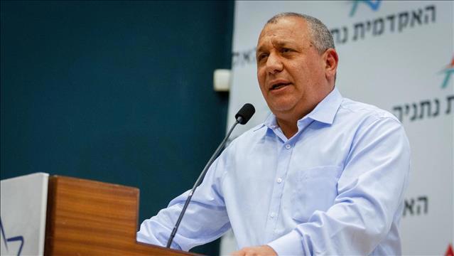 גדי איזנקוט