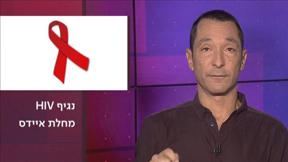 מהצד השני עם גיא זהר | 06.02.2020	