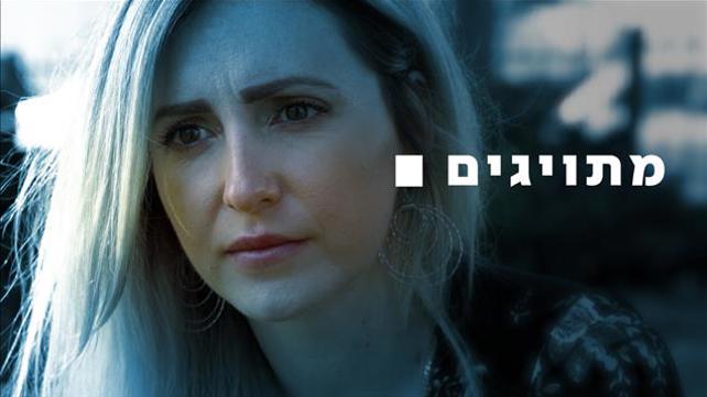 קאבר מתוייגים יוליה גזענות