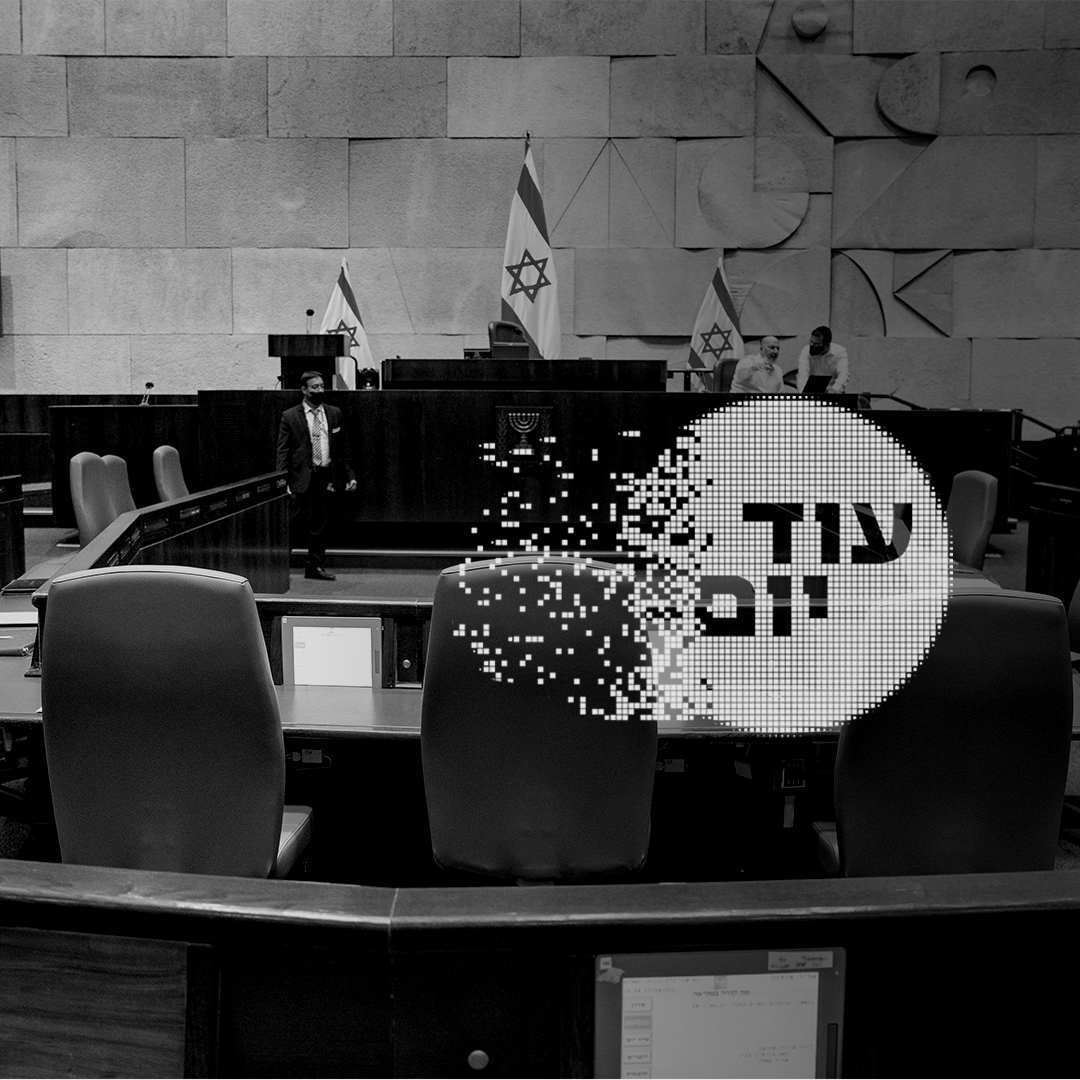 מה כבר יכול להשתבש?