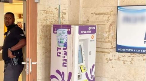 ראש רשות בדרום הארץ נחקר בלהב 433 בחשד לעבירות שחיתות