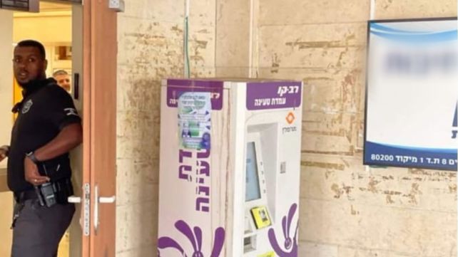 שוטרי להב 433 בלשכת ראש העיר שחשוד בעבירות טוהר המידות