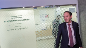 דורפמן במח"ש