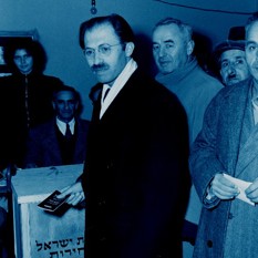בגין