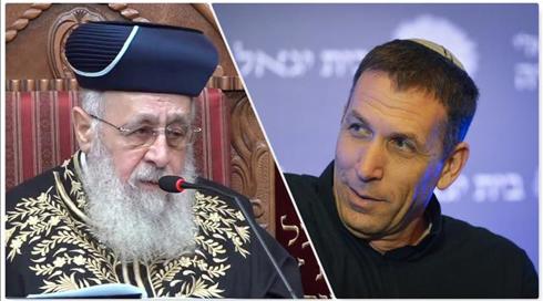 הרב הראשי יוסף נגד השר כהנא: "מעופף באוויר"
