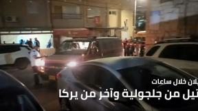 نشرة