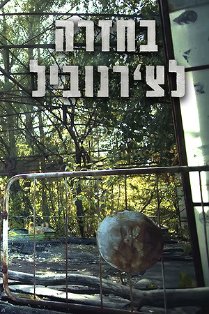 6 Poster Image Big 1200X1800 (1)