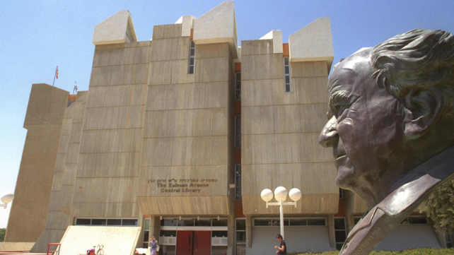 אוניברסיטת בן גוריון