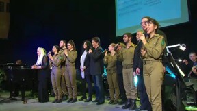 תמיד עולה המנגינה | חלק א