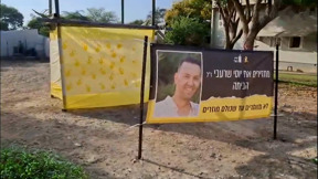 מסוכות עד סוכות