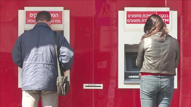 כספומט