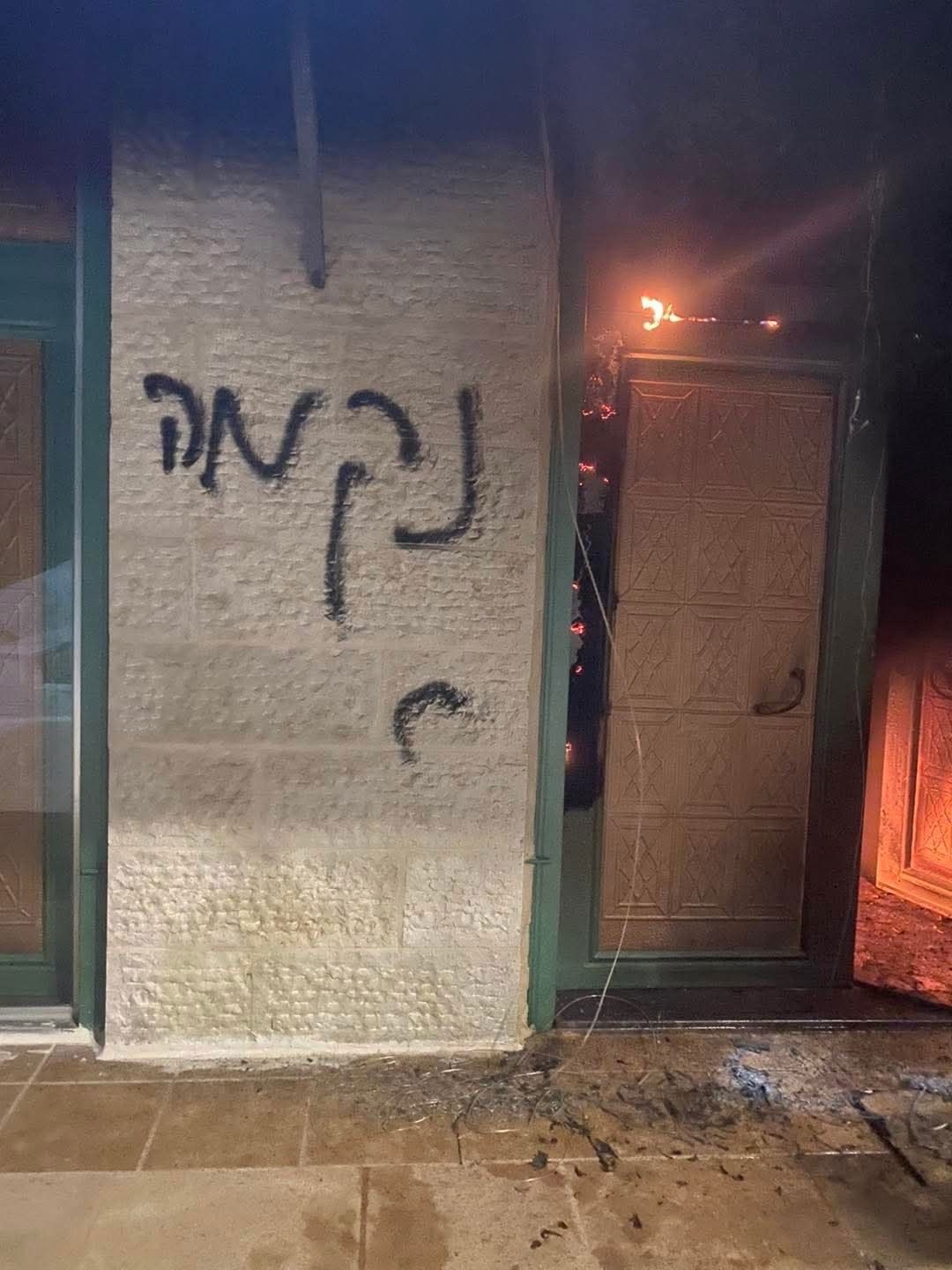 המסגד שהוצת