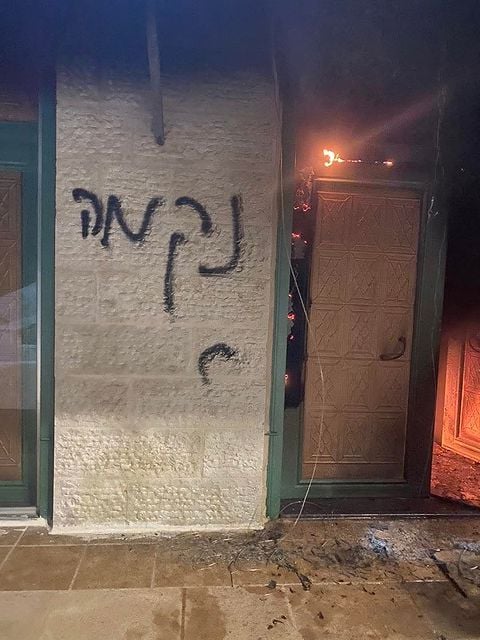 המסגד שהוצת