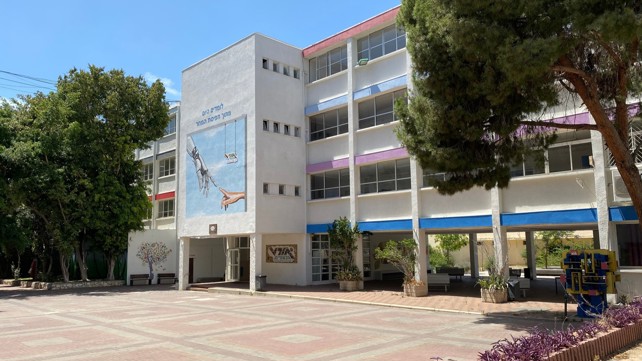 תיכון אורט גבעתיים