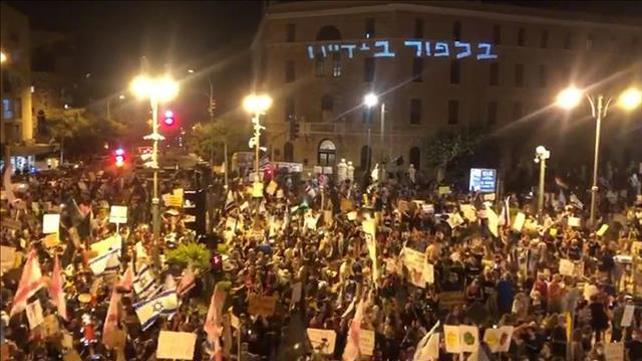 הפגנה בכיכר פריז 8.8.2020