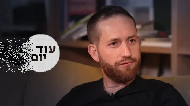 חיים גולדיטש