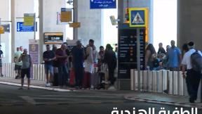 الهندية