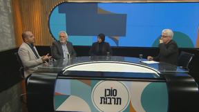 סוכן תרבות | 10.12.21
