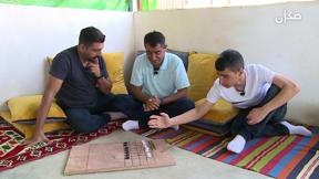 حجر ورقة مقص - سهل الدبسات