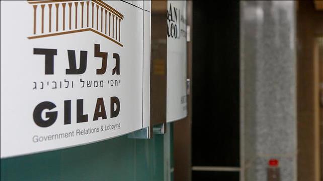 גלעד לובינג צילום: רועי אלימה