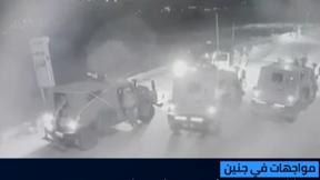 النشرة 