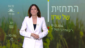 תחזית (5)