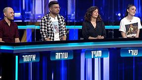 המרדף | עונה 5 - פרק 25