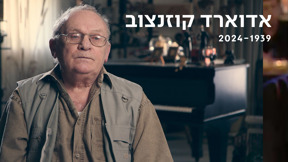 אדוארד קוזנצוב. 2024