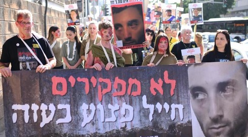אימו של מתן אנגרסט: רה"מ אמר לנו בעסקה הקודמת שבגלל שהבן שלנו חייל, הוא כרגע מוותר עליו