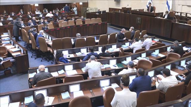 מליאת הכנסת 02.03.22